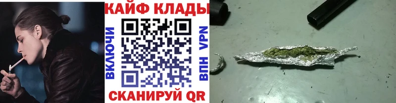 Где купить наркоту Борзя Каннабис  Cocaine  АМФ  Псилоцибиновые грибы  Героин  ГАШ 