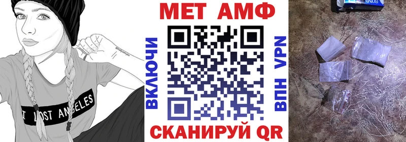АМФ VHQ  Борзя 
