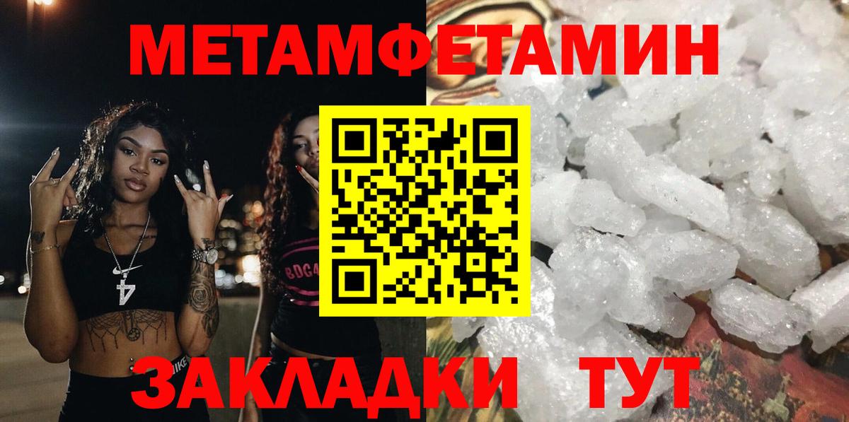 Борзя  Amphetamine  Вход с VPN  АМФЕТАМИН 98% 