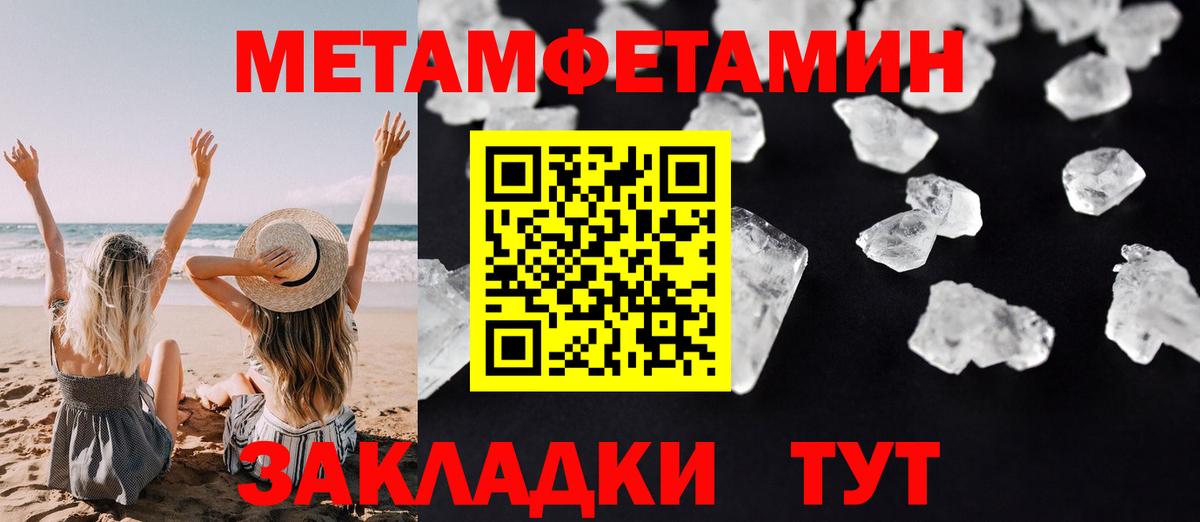 Amphetamine Розовый Борзя