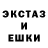 МДМА кристаллы efma
