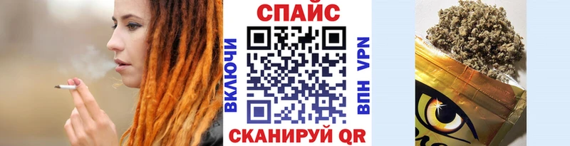 дарнет шоп  Борзя  БУТИРАТ 1.4BDO 