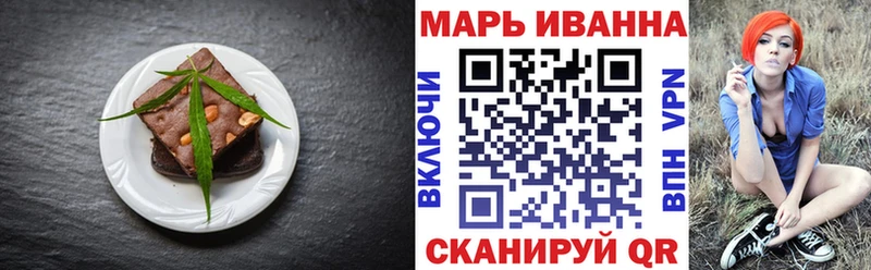 Печенье с ТГК марихуана  купить  цена  Борзя 
