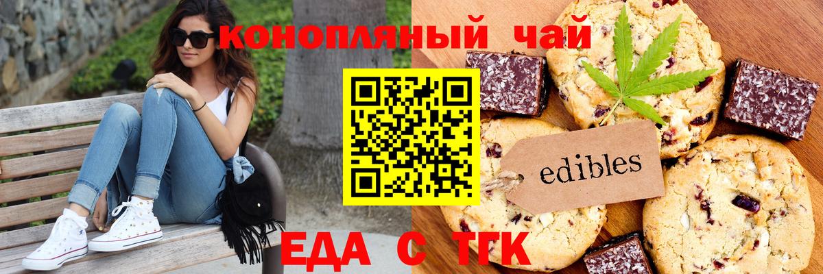 NBOMe Борзя