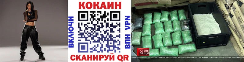 Кокаин Колумбийский  цена   Борзя 