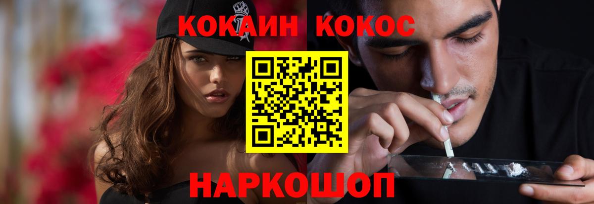 Гашиш  Вход с VPN  Меф   Канабис  Метадон  Борзя  ГАШИШ 