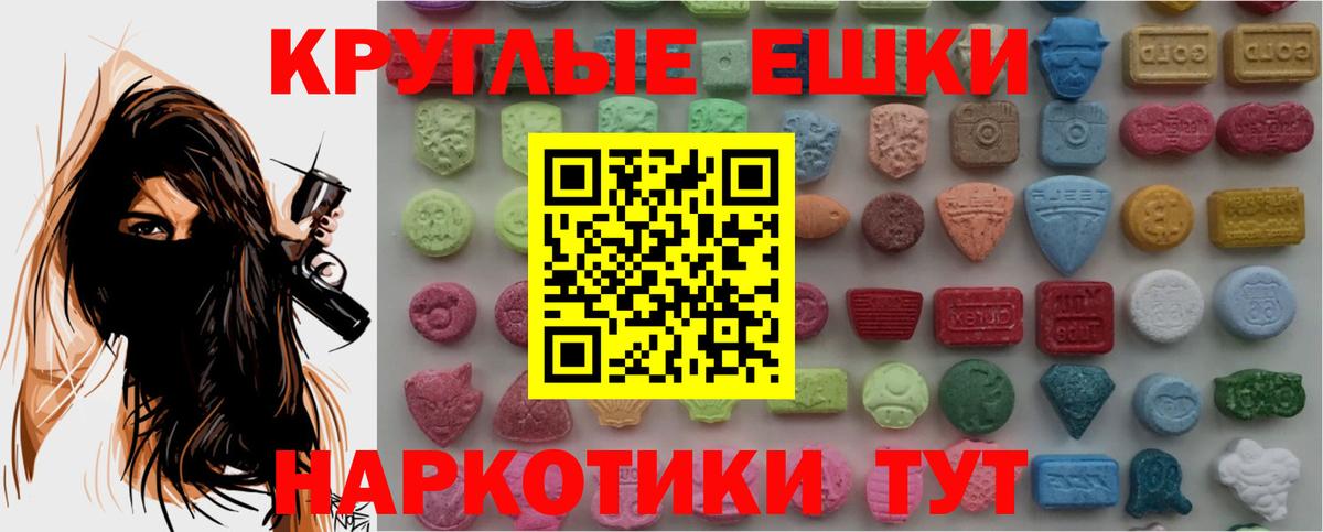 Ecstasy 300 mg  Экстази louis Vuitton  Борзя  Экстази  Вход с VPN 