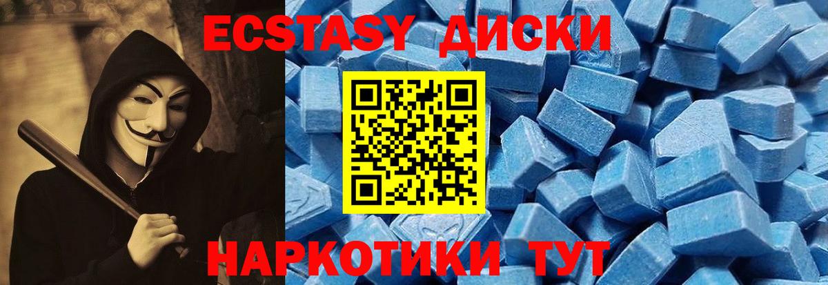 Экстази бентли Борзя