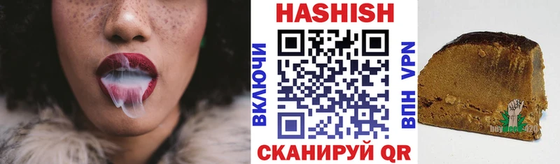 это состав  Борзя  Гашиш гашик  где купить наркоту 