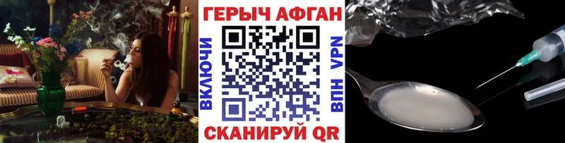 купить  цена  Борзя  blacksprut онион  Героин белый 