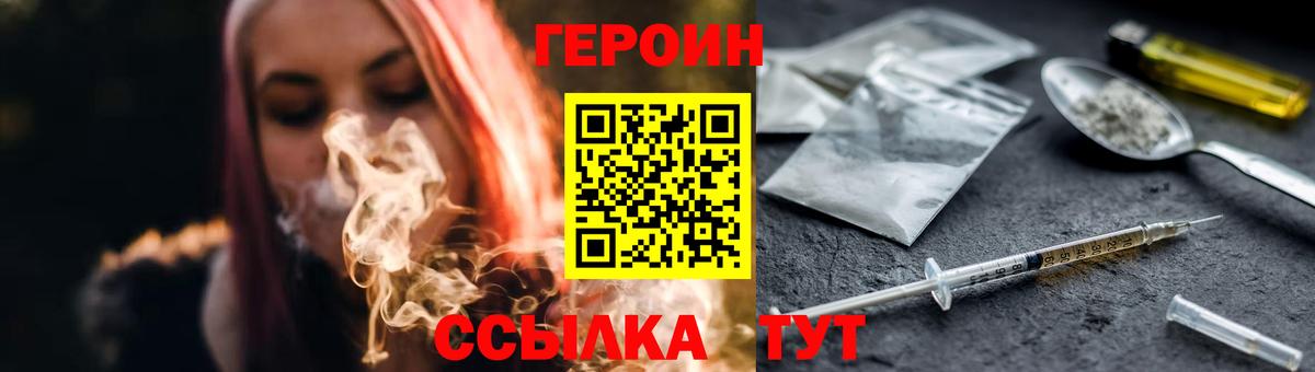 ГЕРОИН Афган Борзя