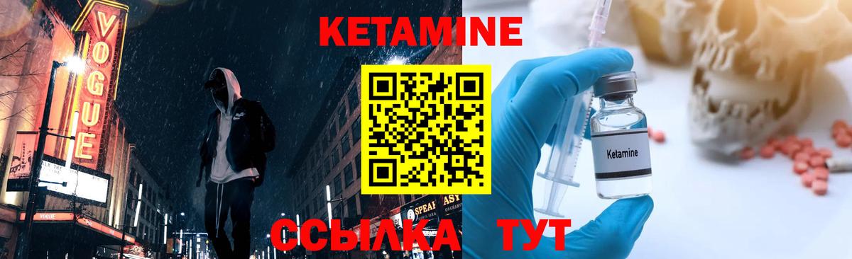 блэк спрут онион  Вход с VPN  Кетамин ketamine  Борзя  КЕТАМИН ketamine 