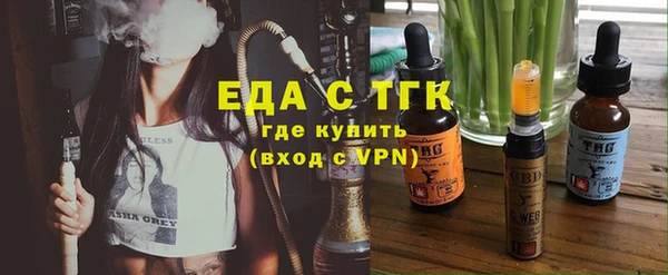 соль ск Беломорск