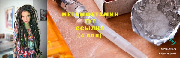 соль ск Беломорск