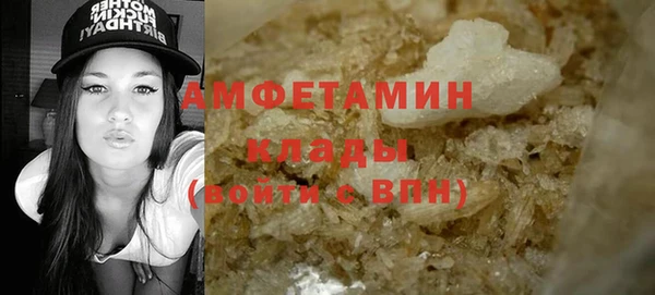 стаф Белокуриха