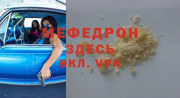 гашик Белоозёрский