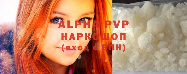 соль ск Беломорск