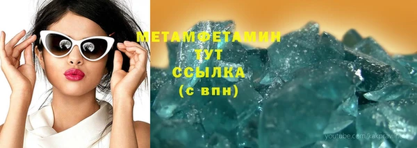стаф Белокуриха