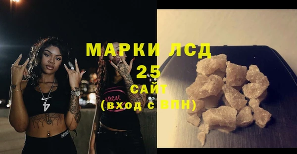 соль ск Беломорск
