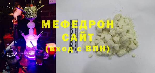 стаф Белокуриха