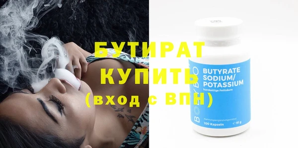 гашик Белоозёрский