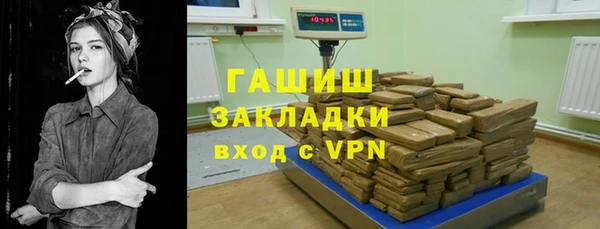 стаф Белокуриха