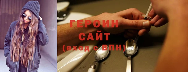 стаф Белокуриха