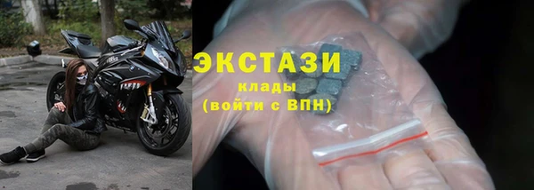 стаф Белокуриха