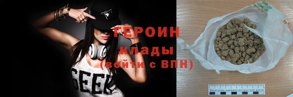 стаф Белокуриха