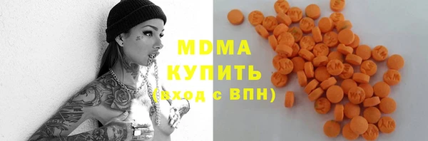 стаф Белокуриха