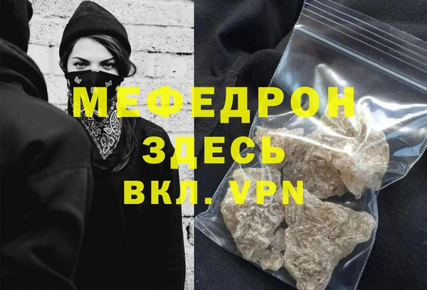 гашик Белоозёрский