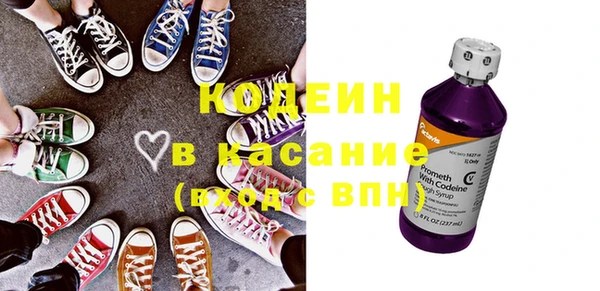 стаф Белокуриха
