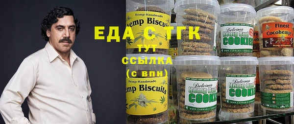 стаф Белокуриха