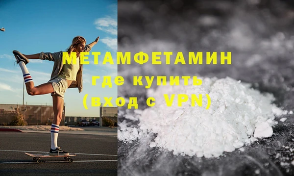 стаф Белокуриха