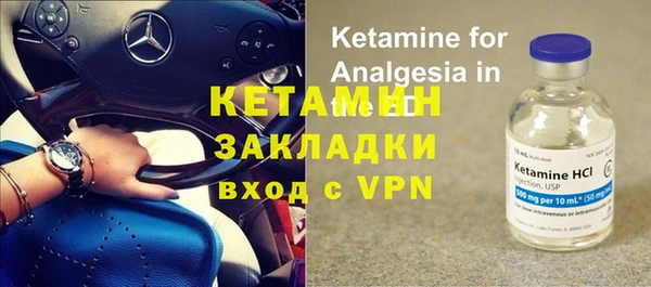 стаф Белокуриха
