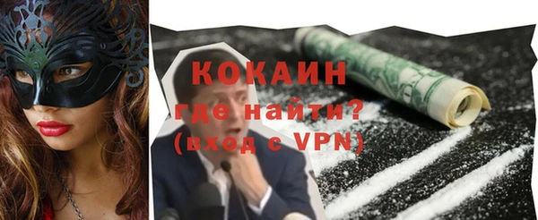 стаф Белокуриха