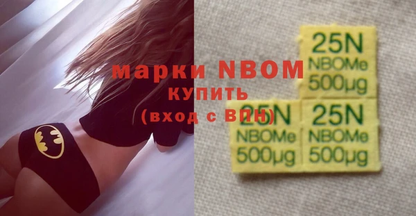 гашик Белоозёрский