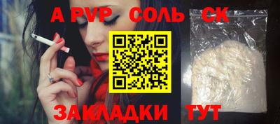 бутират Беслан