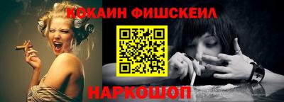 сатива Бийск