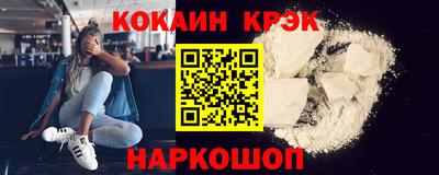 сатива Бийск