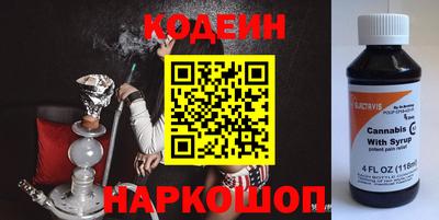 сатива Бийск