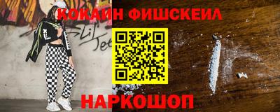 сатива Бийск