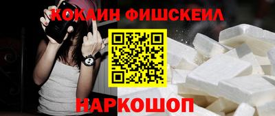 сатива Бийск