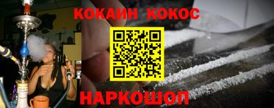 бутират Беслан
