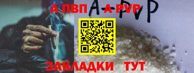 бутират Беслан