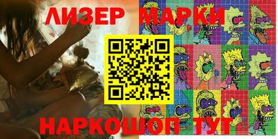 mdma Берёзовский