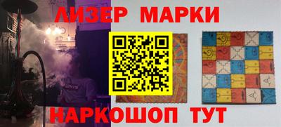 бутират Беслан