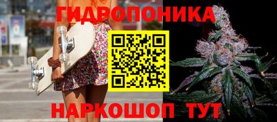 бутират Беслан