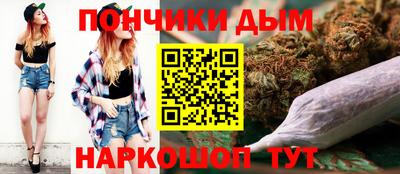сатива Бийск