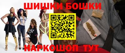 сатива Бийск